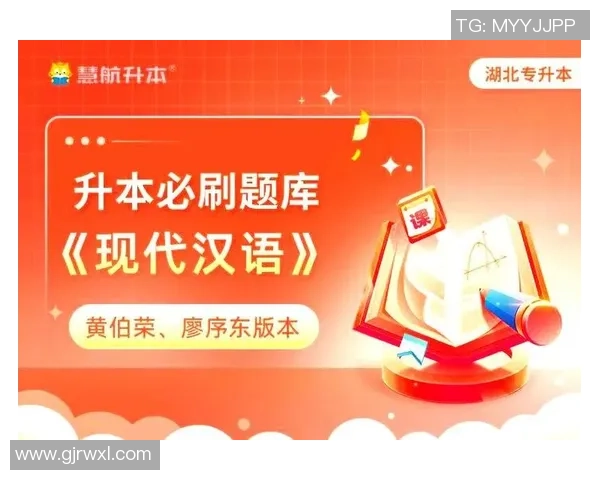 一年级篮球训练计划提升孩子运动能力与团队合作精神的全面指南